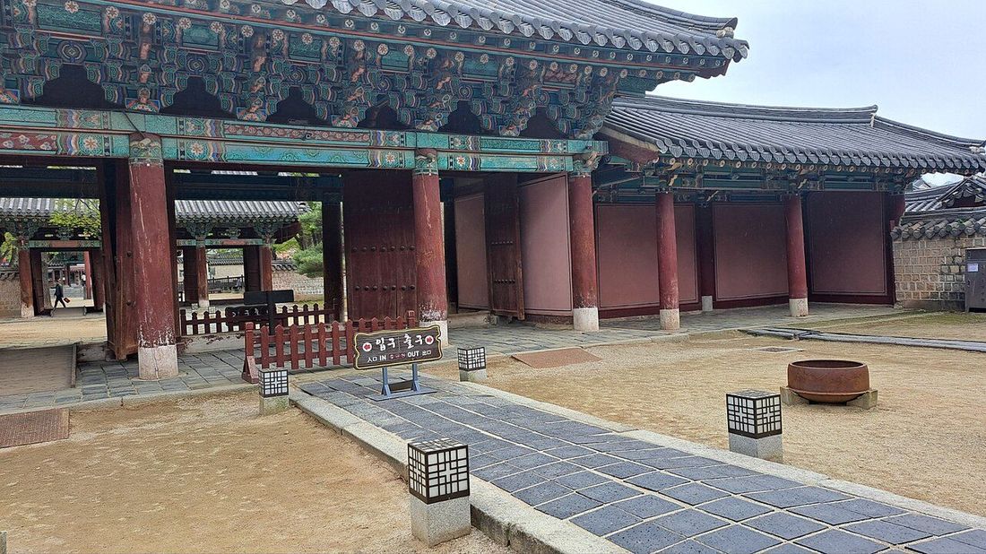 Jeonju Hanok Village — archive photograph