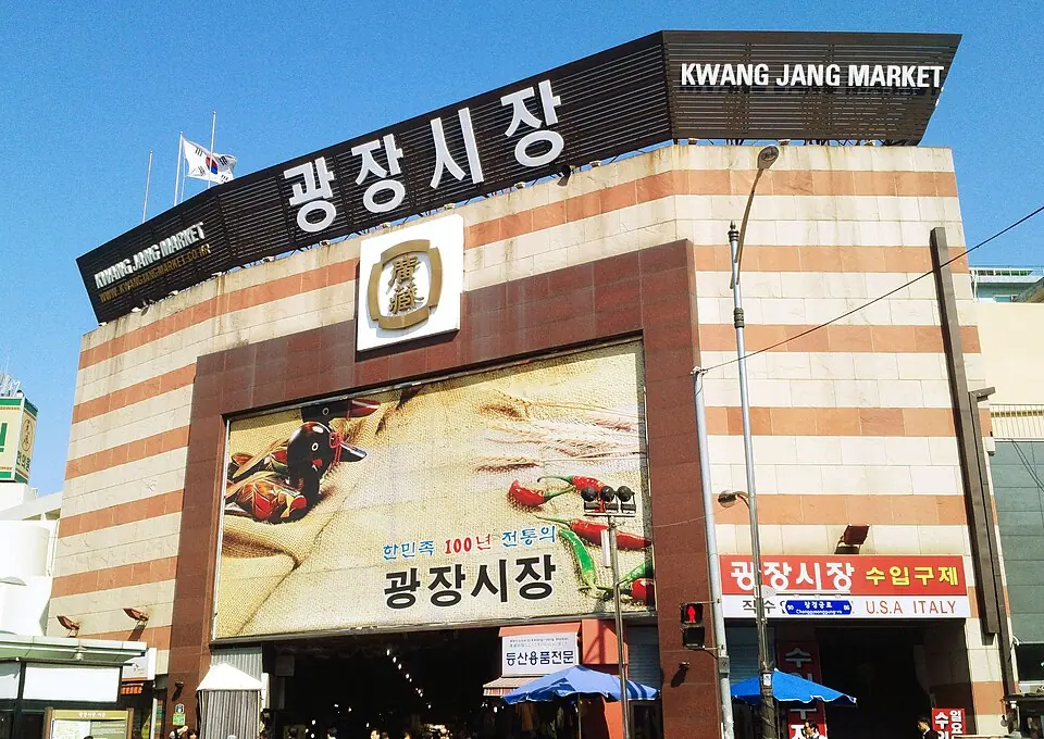 Gwangjang Market entrance