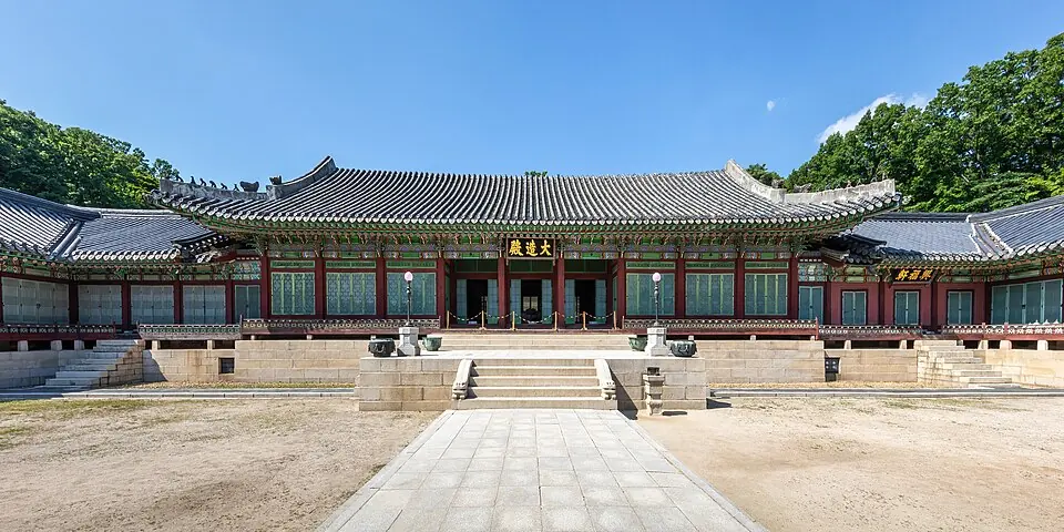 Changdeokgung — Daejojeon Hall