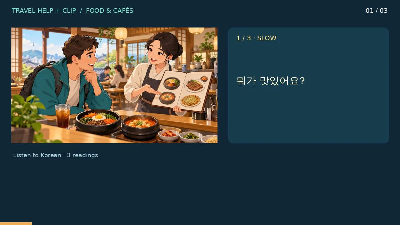 Ask about ingredients