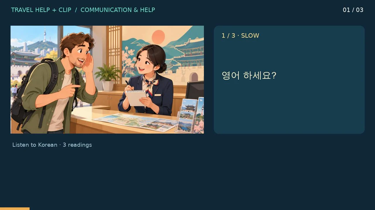 Asking for help — AI teaching video preview