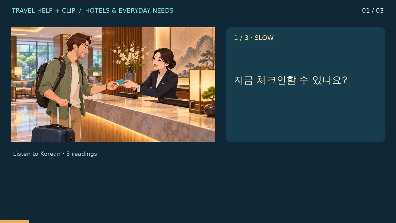 Hotel check-in questions