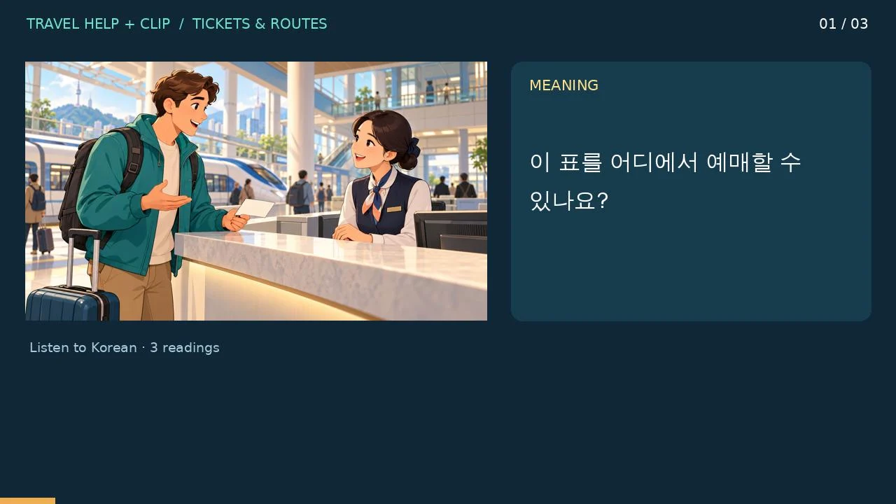 Ask where to buy a ticket