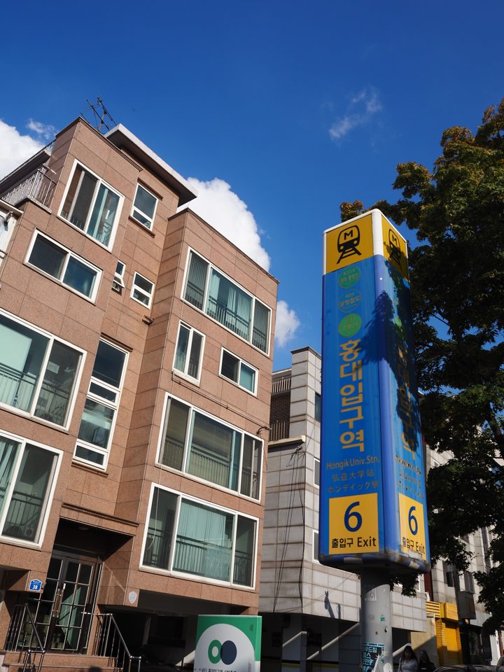 Hongdae — street