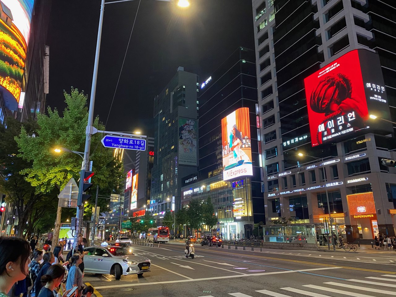 Hongdae — different view